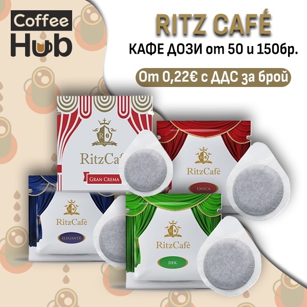 Banner Ritz Pods